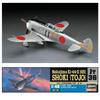 Hasegawa Japanese Army Nakajima Shoki Type IIc Plastic Model Kit 1/48 Ki-44 (JT36)