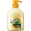 Liu Shen Mugwort Antibacterial Hand Wash