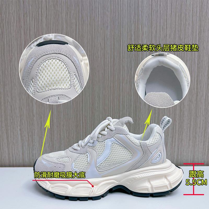 Leather Dad Shoes Women's 2025 Spring Thick-soled Heightening Sports Shoes Casual Versatile Breathable Women's Shoes