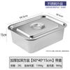 Zhenshang Stainless Steel Deep Square Buffet Pan with Lid
