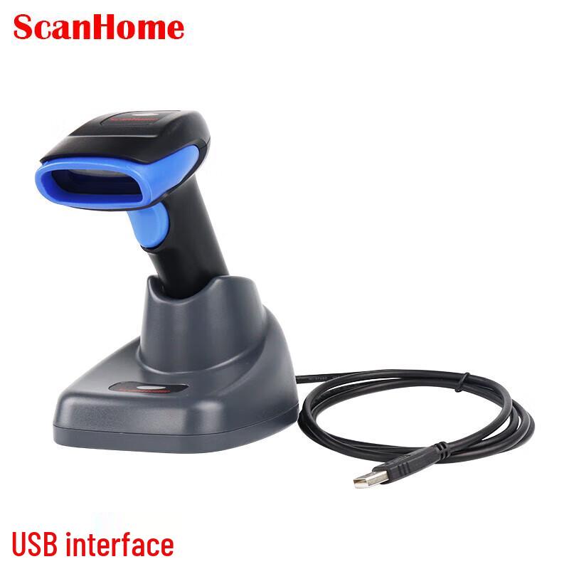 

ScanHome SH-5000-GHD 2D Wireless Industrial Barcode Scanner