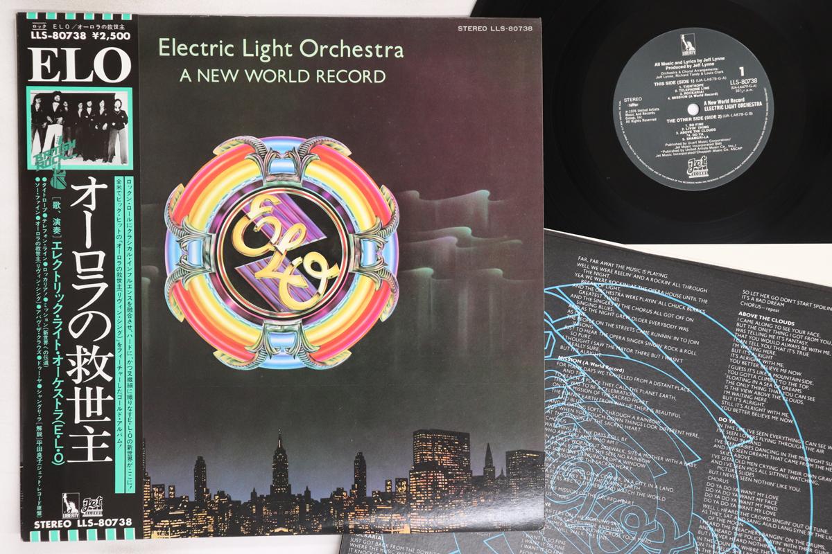 

LP Пластинка ELECTRIC LIGHT ORCHESTRA - A New World Record LLS80738 JET 1976 Япония Оби Рок Б/У