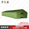 Jingzhisheng Cold-Proof Three-Layer Canvas Construction Tent