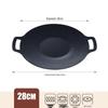Huilingyang Maifan Stone BBQ Grill Pan