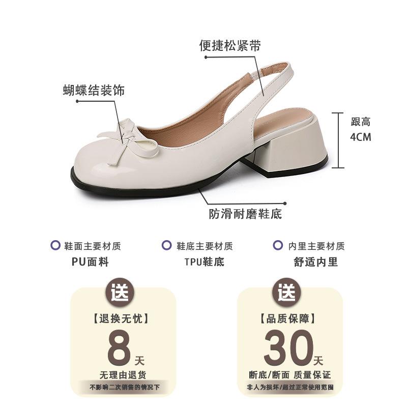 French Fairy Style Bow Bag Head Thick Heel High Heel Sandals Women's Summer New with Skirt Single Shoes Women's Shoes