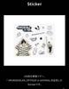 [USED] BTS JIN Talseok Sticker