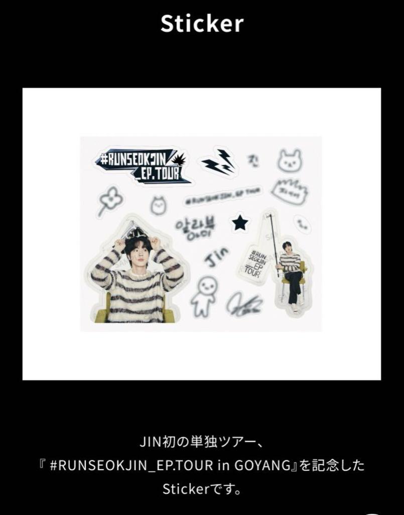 [USED] BTS JIN Talseok Sticker