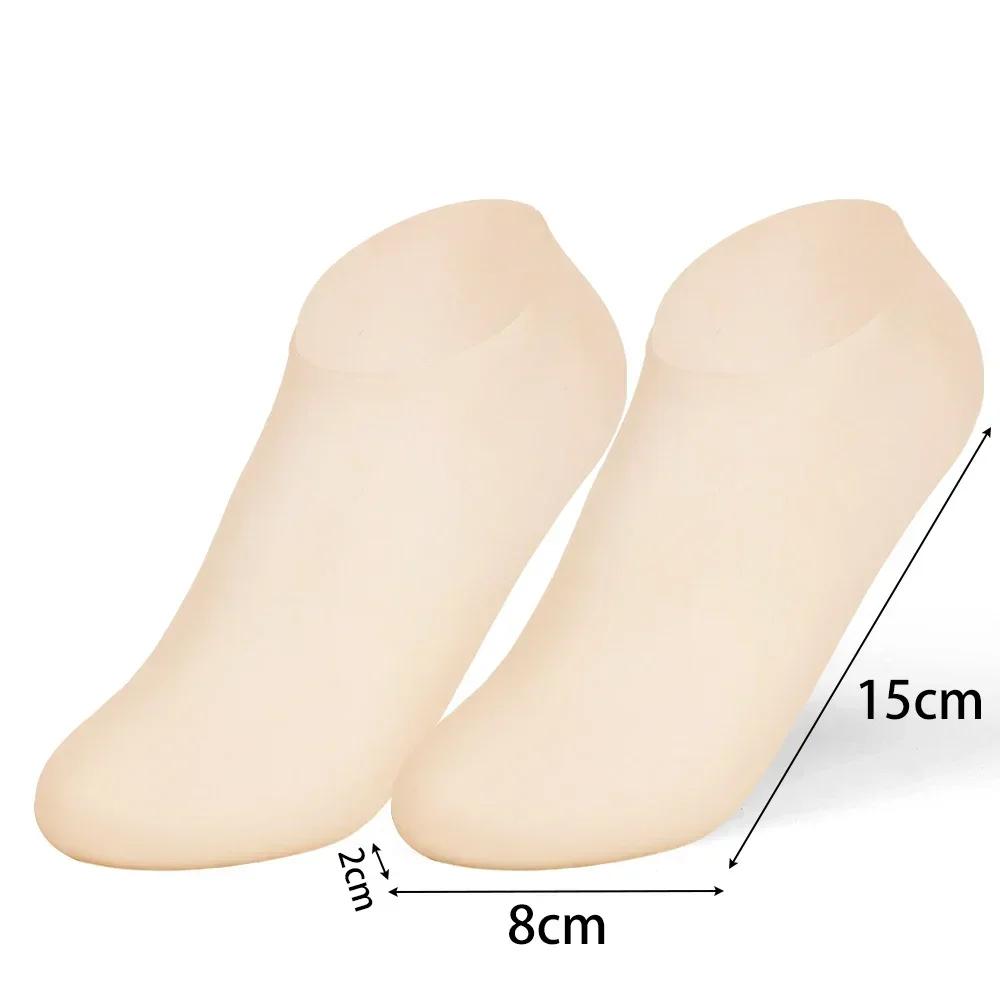 Silicone Gel Moisturizing Socks Skin-Friendly Foot Care for Dry Cracked Feet