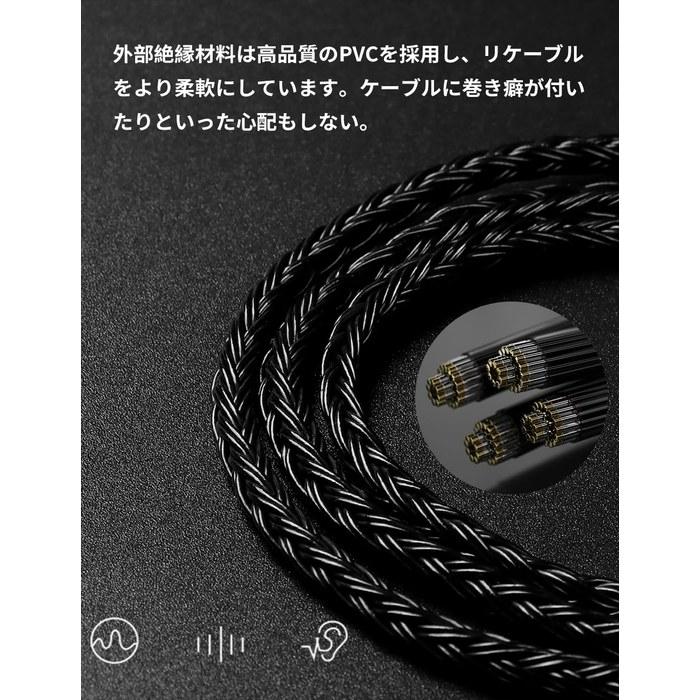 TRN T2 Pro Replacement Cable – 2Pin, 3.5/4.4mm – 16-Core OFC Silver-Plated IEM Earphone Upgrade Cable (T2 Pro 2pin)
