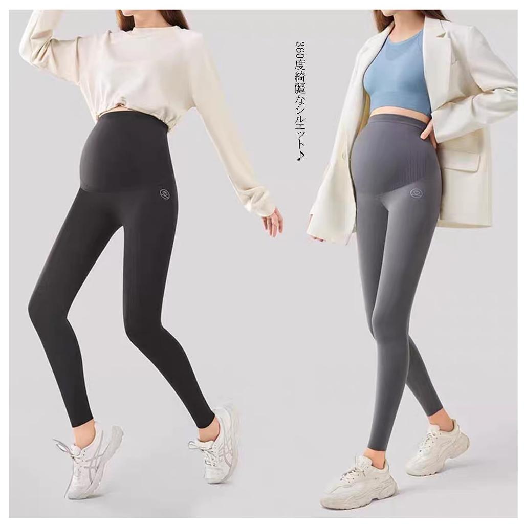 Onabebi Umstandsleggings, Yogahosen für die Schwangerschaft, Bauchmassage, Stretchstoff, bequeme Unterhosen, geeignet für Herbst, Winter und Frühling