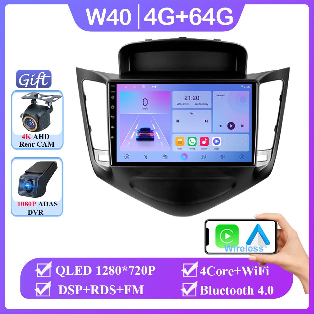 Android 14 Carplay For Chevrolet Cruze J300 2008 - 2014 Auto Radio Multimedia Video Player Navigation GPS No 2din DVD 5G Wifi