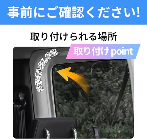 ZATOOTO Car Curtains for Suzuki Every (DA17V JOIN/PC/PA Limited/PA) - Windshield Sunshade, Light Blocking, Heat Insulation, UV Cut, No Suction Cups Re