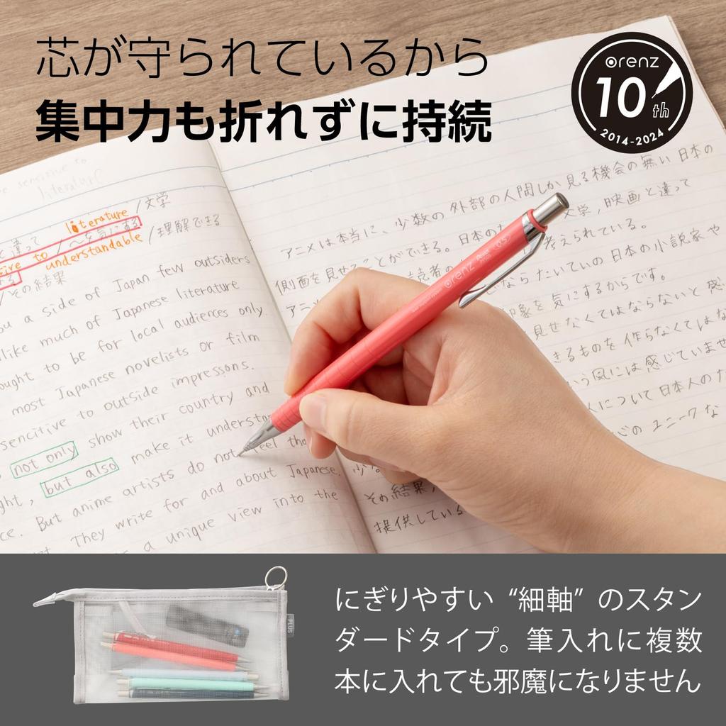 Pentel Orenz Mechanical Cherry 5 Pencil, 0.5mm, Red, Pens, XPP505-GB