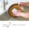 VISIONS Frying IH Oven Gold Removable Handle Pan, Pot, 5-piece Set, Compatible, Compatible, Coating, CP-8725