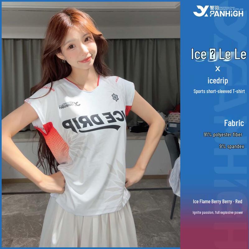 Xieyu Ice Drip Quick-Dry Badminton T-Shirt M