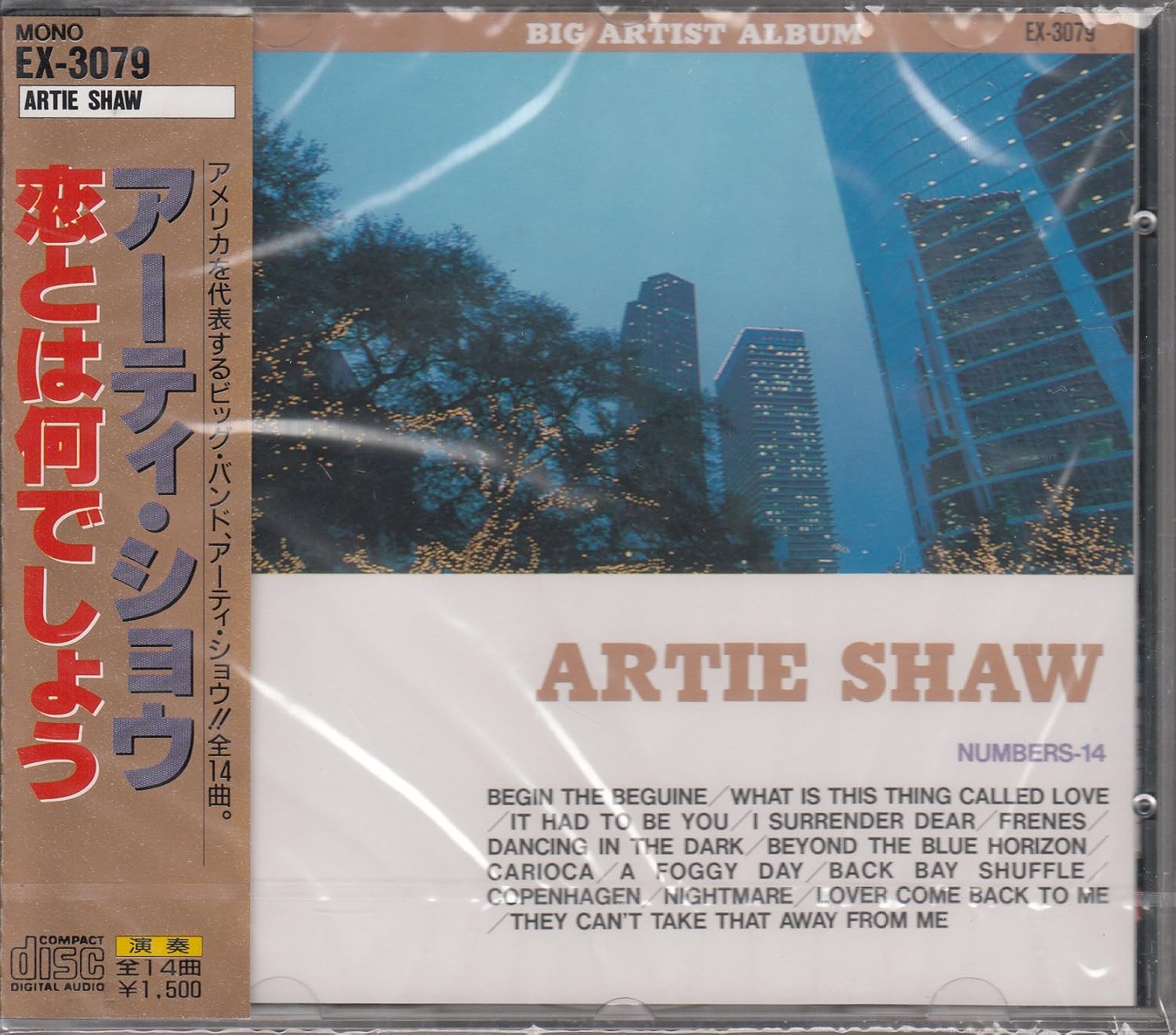 

CD ARTIE SHAW - Artie Shaw/What s Love EX3079 EX3079 Japan Jazz Used