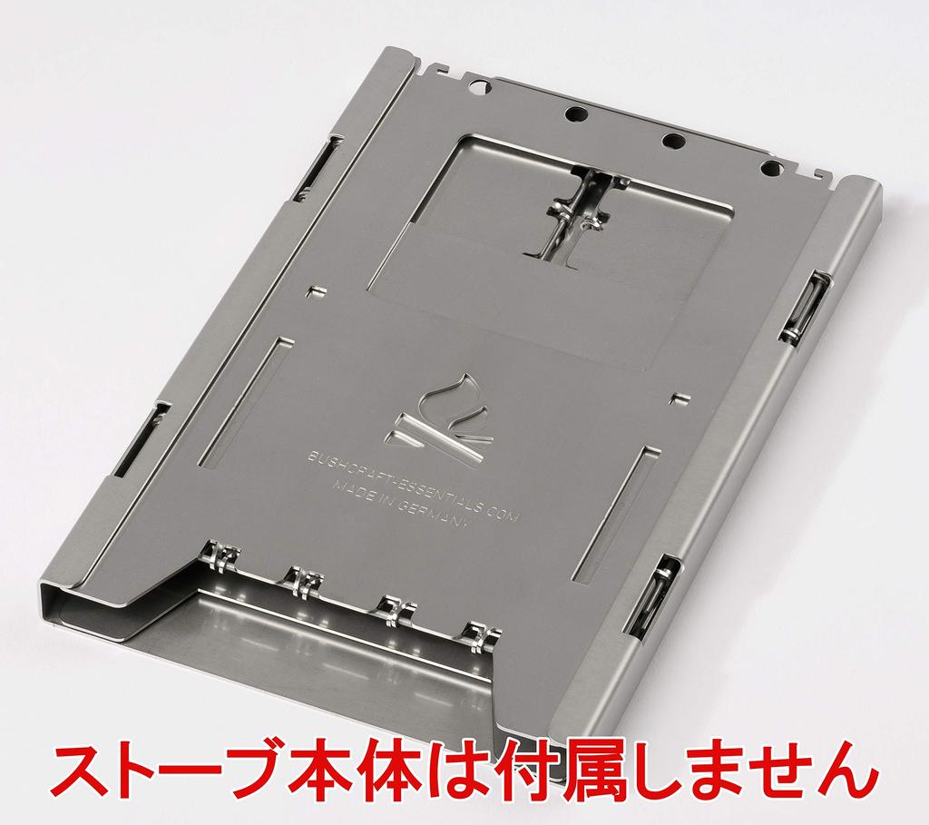 Bushcraft Essentials Multifunction Case XL, Stainless Steel