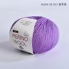 100% Pure Wool Yarn Merino Wool Yarn Handmade DIY Woven Scarf Hat Morandi Color Medium Thick Stick Needle Hand Knitted Yarn Ball