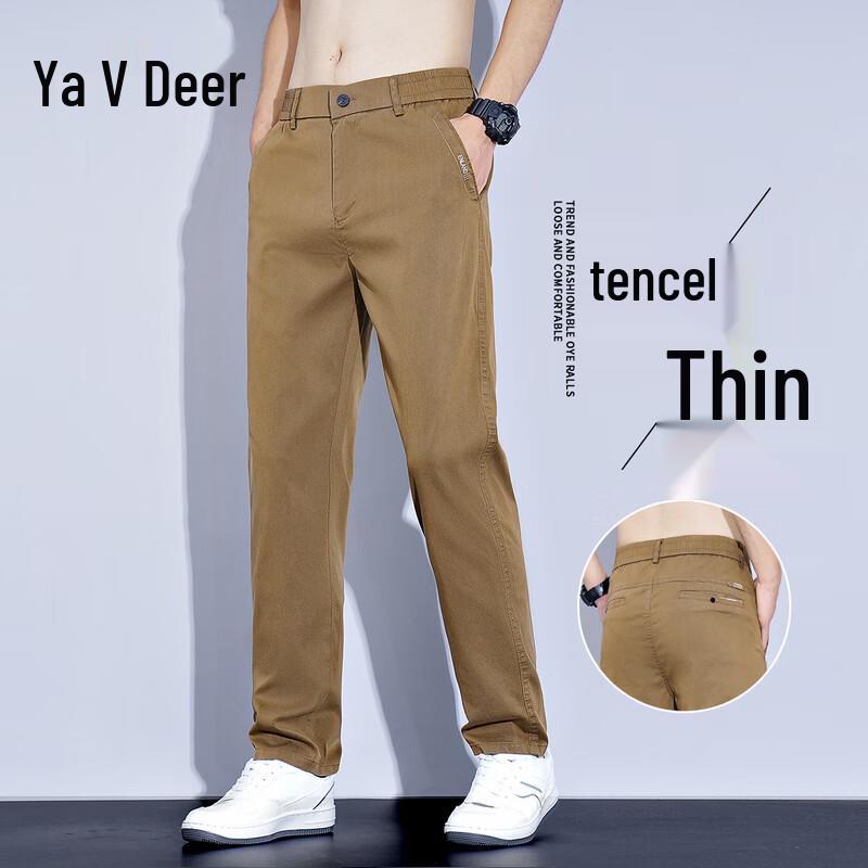Yalu Men's Tencel Breathable Straight-Leg Casual Pants