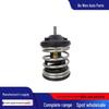 Compatible BMW Thermostat Core 11517805192/11517806975/11517823193