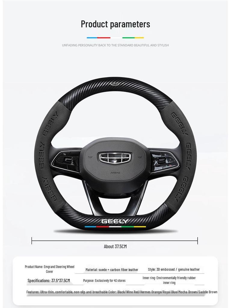 Genuine Leather & Suede Steering Wheel Cover for Geely Binrui Cool (2018-2022), All-Season, Carbon Fiber Handle Design