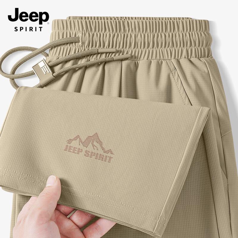 JEEP SPIRIT Men s Quick-Dry Ice Silk Casual Pants 3XL