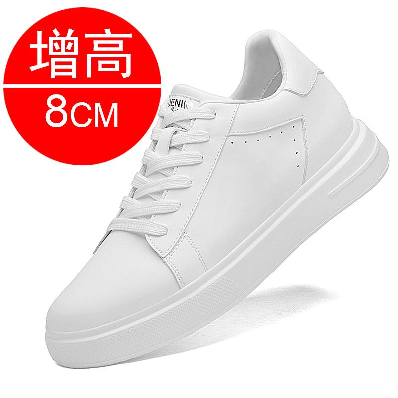 Men's invisible heightening shoes 8CM thick-soled inner heightening men's shoes 6 breathable sports shoes casual board shoes