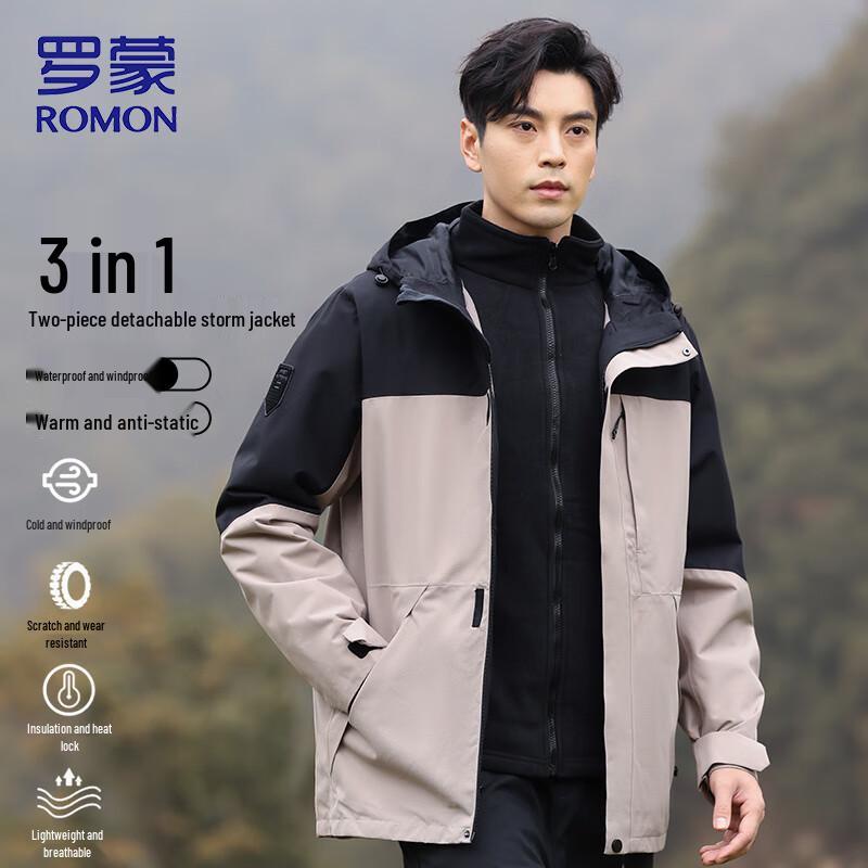 

ROMON Couple s 3-in-1 Outdoor Jacket 3XL