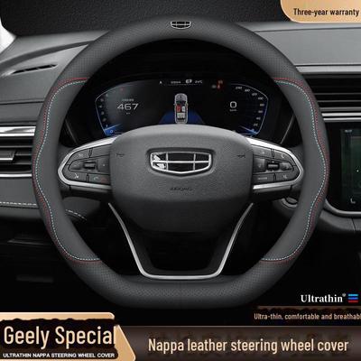 Genuine Leather Steering Wheel Cover for Geely Borui, Boyue, Xingyue, Haoyue, Xinxing, Ruibin, Jiaji, Binrui, and Dihao