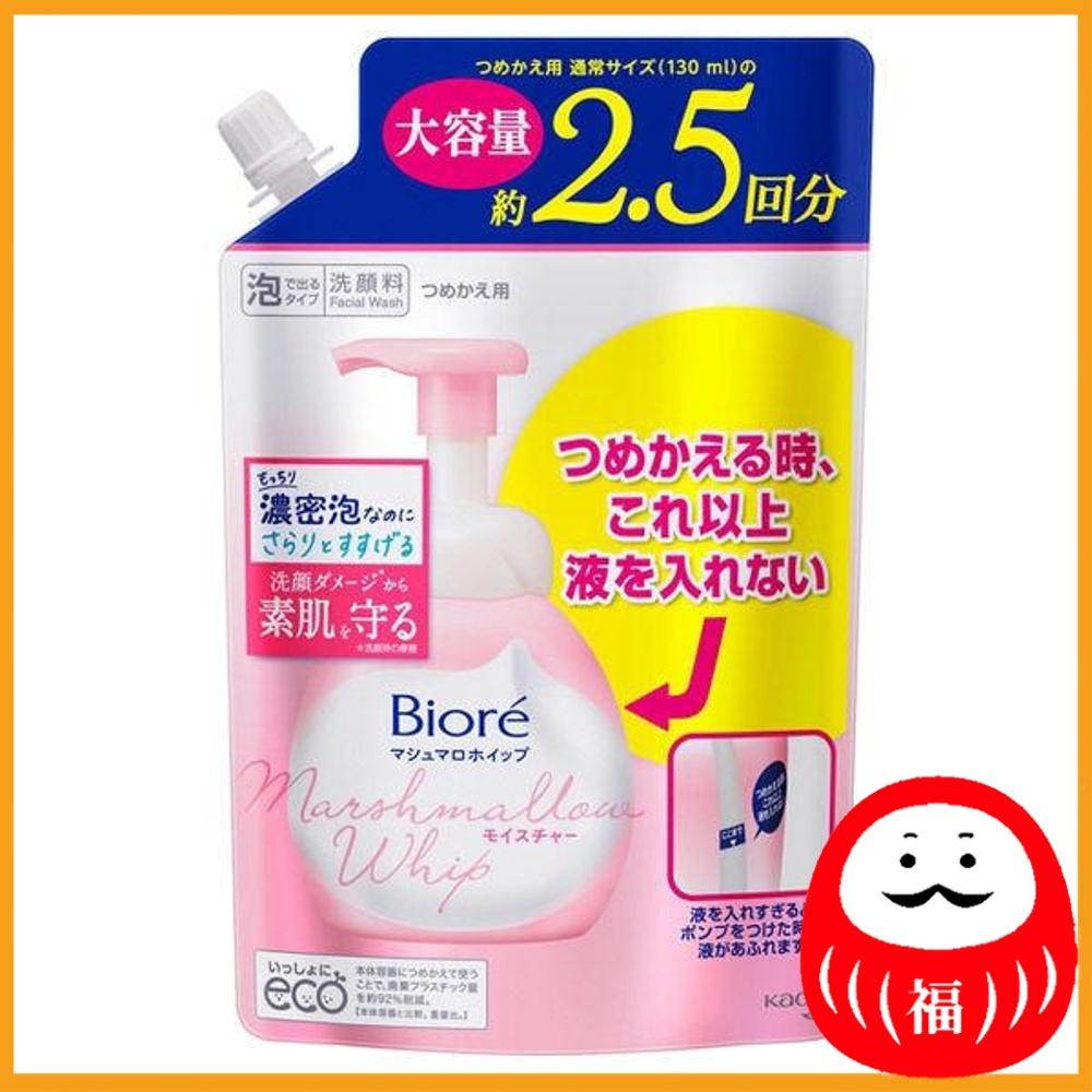 Kao Biore Marshmallow Whip Moisture Refill, large volume, 330mL