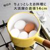 365methods One-handed Pot Milk Pan 14cm Enamel IH Gas Cafe Au Lait YY-14M.BE