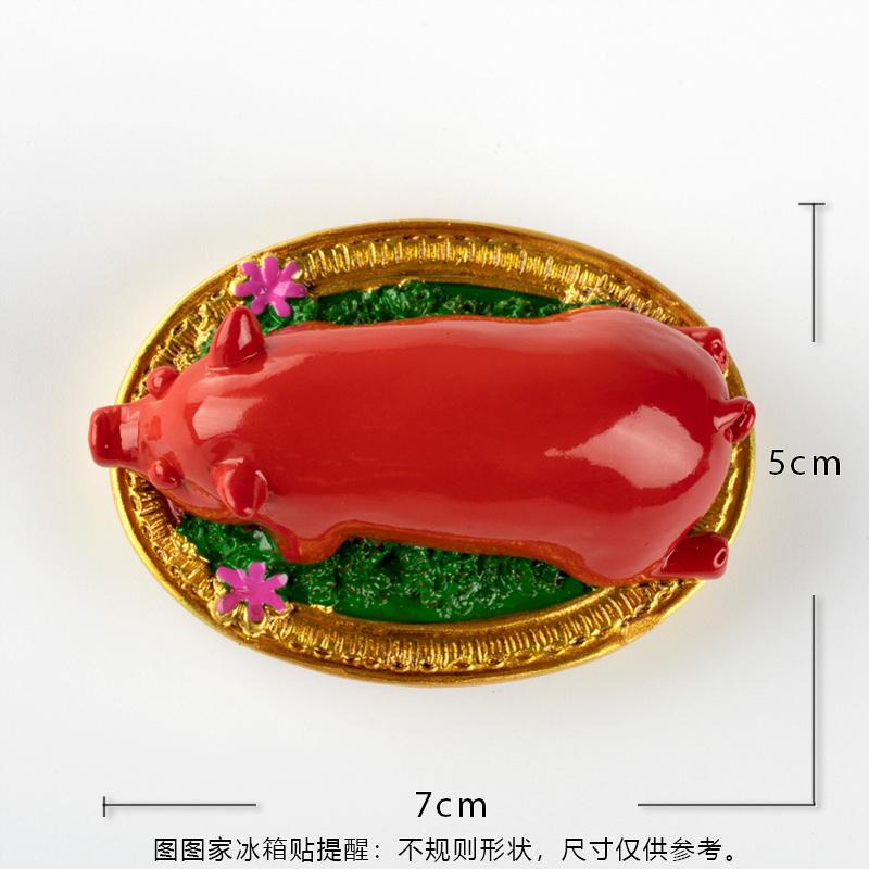 Guangdong Guangzhou Simulation Food Model Stereo Refrigerator with Roasted Sucking Pig or Roasted Baby Pig Steamed Rice Noodles