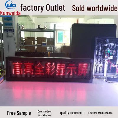 Su Geçirmez Dış Mekan P10 LED Ekran Panosu - Tek Kırmızı Kaydırılan Ekran