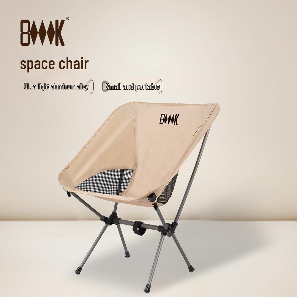 

Outdoor Folding Chair for Camping, Fishing, & Leisure бежевый