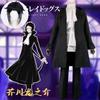Dieses authentische Cosplay-Set ist inspiriert vom beliebten Anime Bungo Stray Dogs und reproduziert perfekt das klassische Kostüm von Ryunosuke Akutagawa