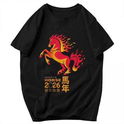 Men T Shirt 2026 Fire Horse Chinese New Year Horse Trending Cotton Y2K Graphic Crewneck Unisex Clothing T Shirts
