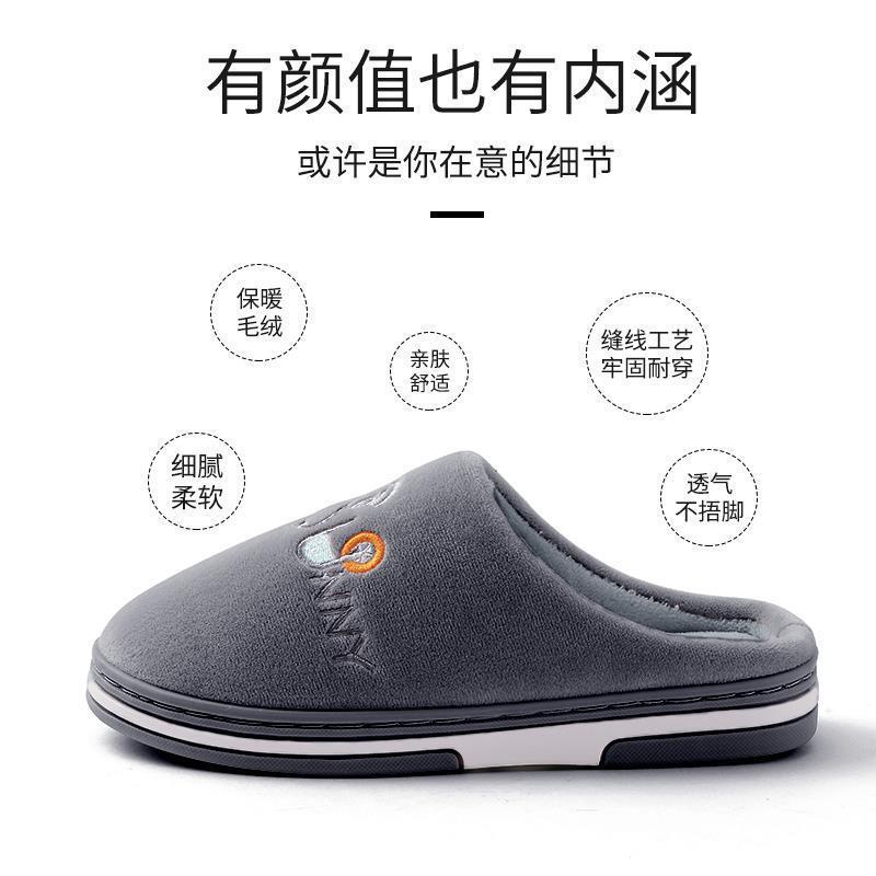 Large size cotton slippers men's autumn and winter indoor home non-slip velvet warm home cotton shoes women's candy color comfortable