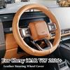 For Chery iCAR V27 Leather Steering Wheel Cover Four Seasons Universal Anti Slip Handle Protector Refitting Interior Accessorie