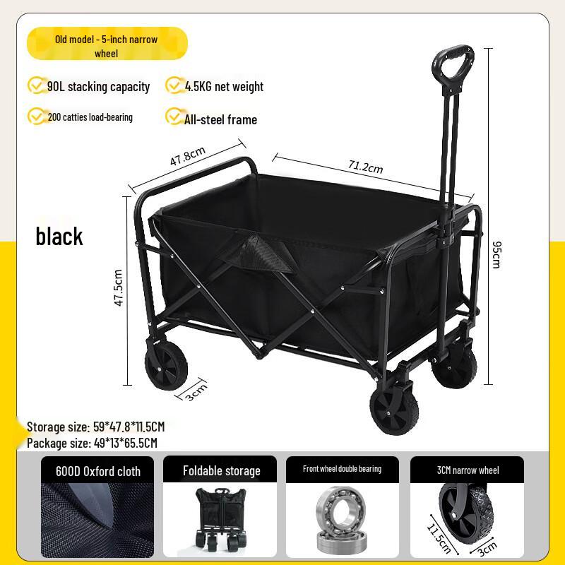 OEING Outdoor Kids Reclining Camping Cart