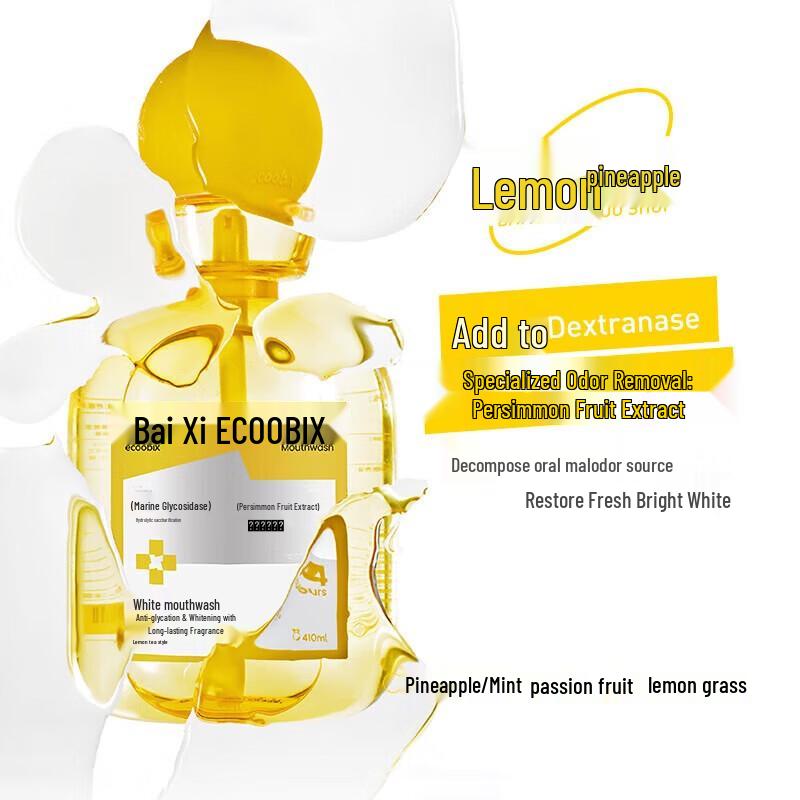 Bai Xi Lemon Pineapple Mouthwash