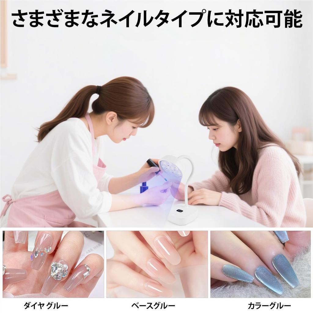 Tanosimi UV LED Nail USB Cordless Gel Nail Curing Nail 12 Automatic UV Light for Fast for DIY and Professional Hands and Home and Travel Use Light,