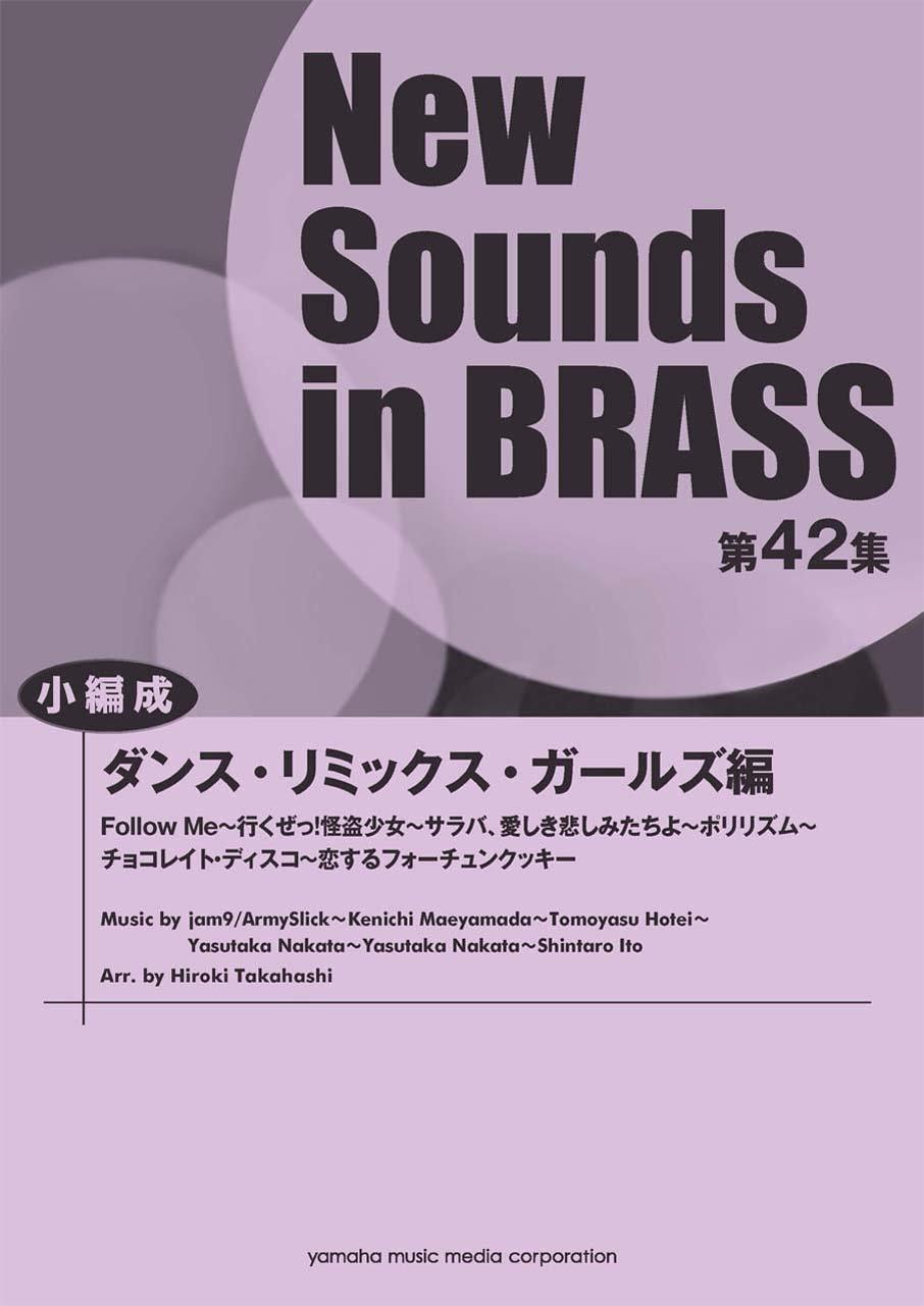 

New Sounds in BRASS NSB 42 Dance Remix Girls Edition Vol.