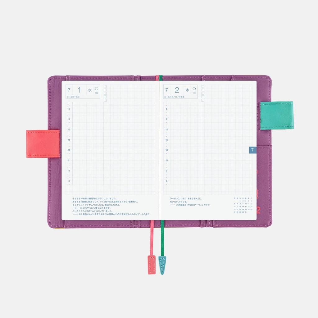 Hobonichi Techo Original Notizbuchhülle (A6) MUTTER/Saturn (Sugoi-ya)