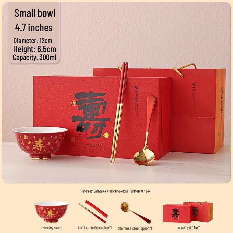 Ceramic Longevity Gift Bowl Set