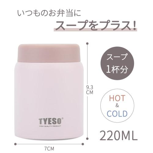 TYESO Vacuum Insulated Soup Jar, 220ml, Small, Lightweight, Compact, Convenient, Portable, Stainless Steel, Keeps Soup Hot or Cold, Wide Mouth Design,