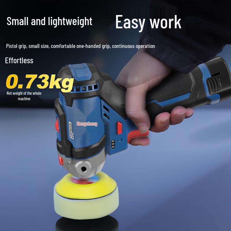 Dongcheng 12V Cordless Brushless Car Polisher CN Plug (adapter Included)