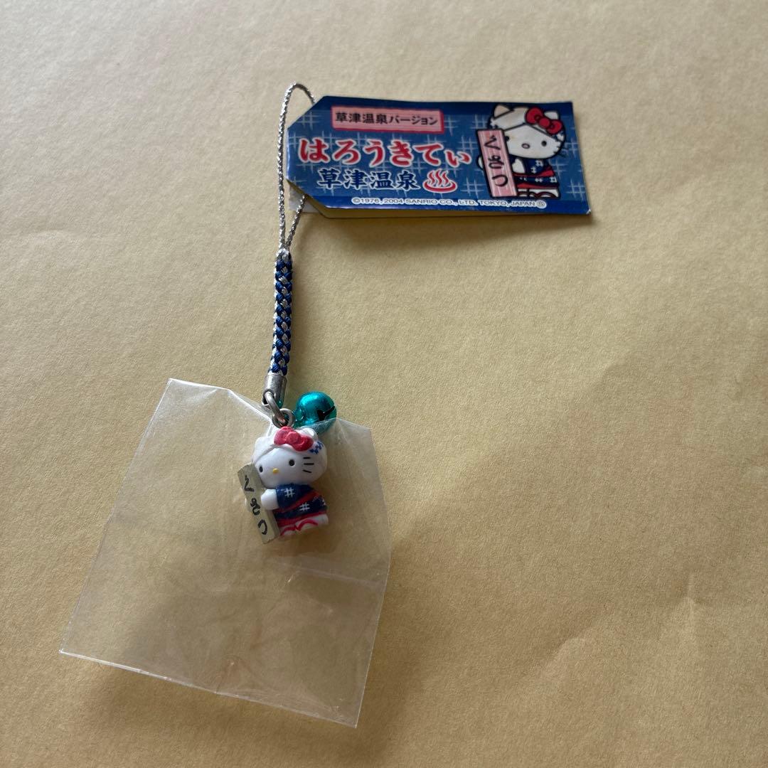 Hello Kitty Gunma Kusatsu Onsen local strap