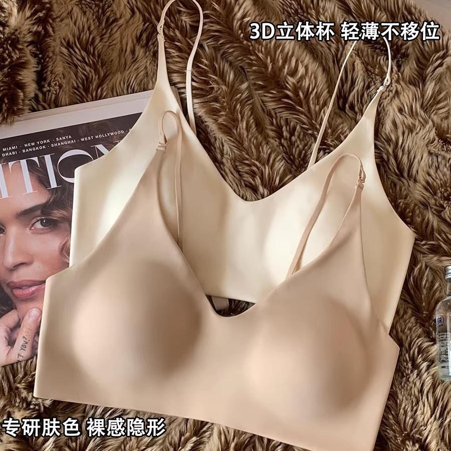 Naked feeling invisible skin-friendly small breasts gather non-marking liquid foundation, cross beautiful back, close sub-breasts, anti-sagging bra
