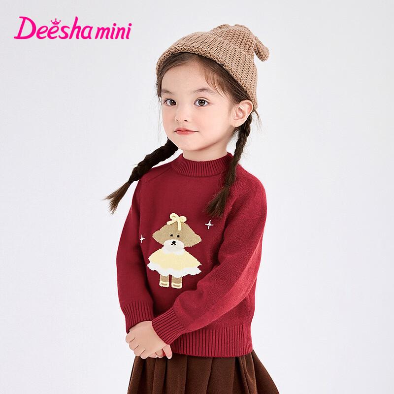 

DEESHA Girls 2025 Winter Knit Sweater 130