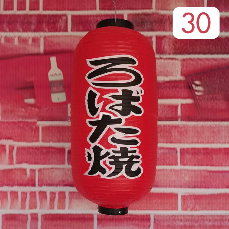 25*50cm Japanese Style Lanterns PVC Waterproof Korea Cuisine Hanging Lantern Bistro Sushi Ramen Restaurant Bar Decor Sign